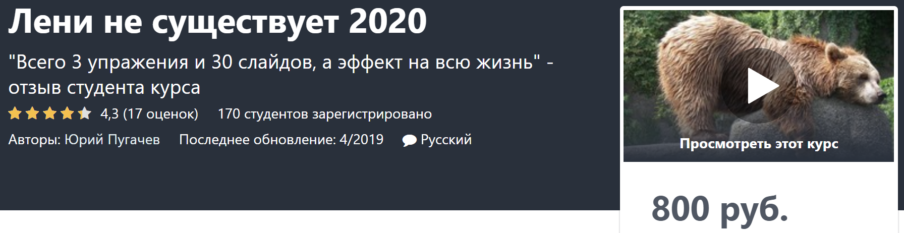 [Юрий Пугачев] Лени не существует (2020)_0.png
